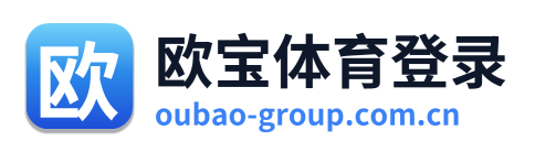 欧宝体育登录 Logo